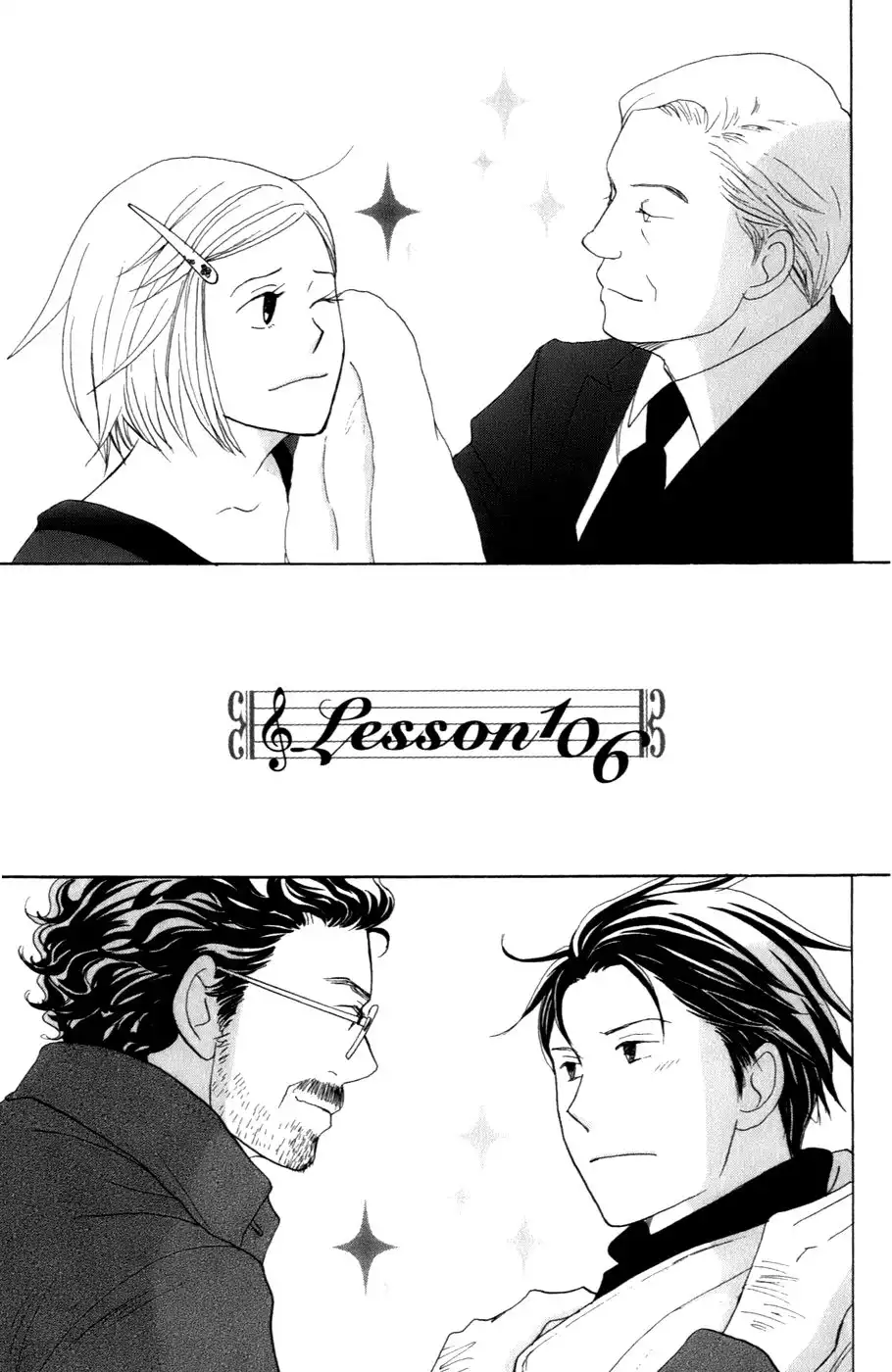 Nodame Cantabile Chapter 106 1